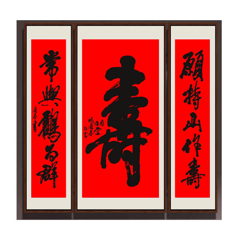 名家寿字纯手写书法四尺中堂一笔寿佛画家巩庆喜祝寿堂屋装饰挂画