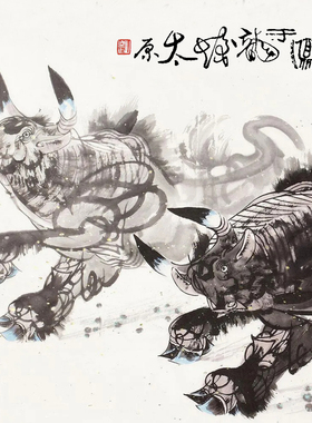 朵莲精舍国画奔牛图纯手绘保真迹