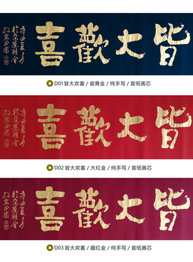 朵莲精舍茶室横幅书法名家手写