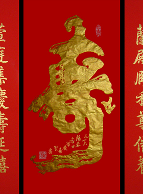 名家手写泥金一笔中堂卷轴保真迹