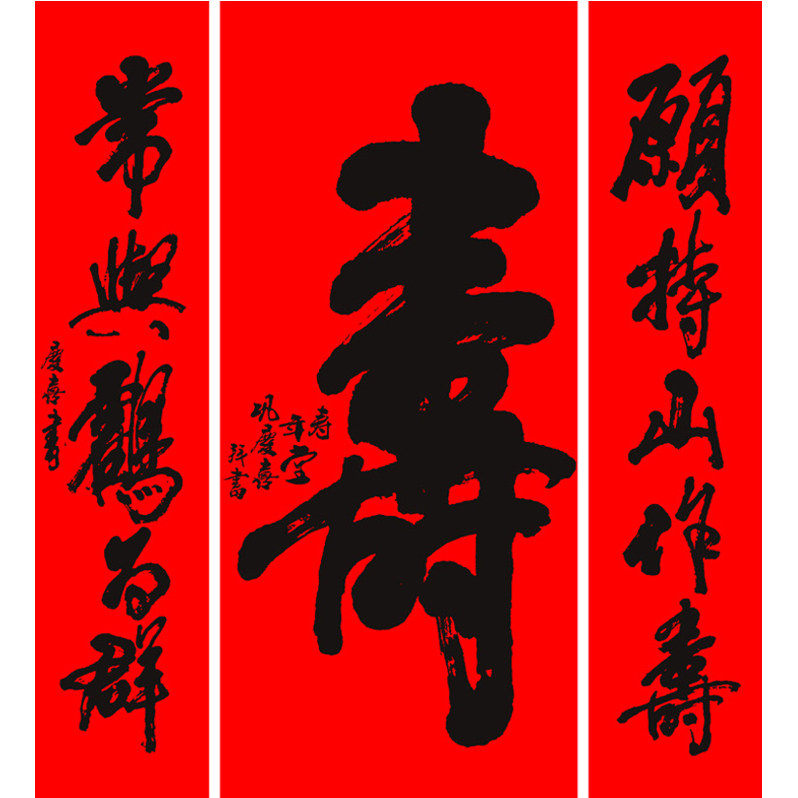 名家寿字纯手写书法四尺中堂一笔寿佛画家巩庆喜祝寿堂屋装饰挂画