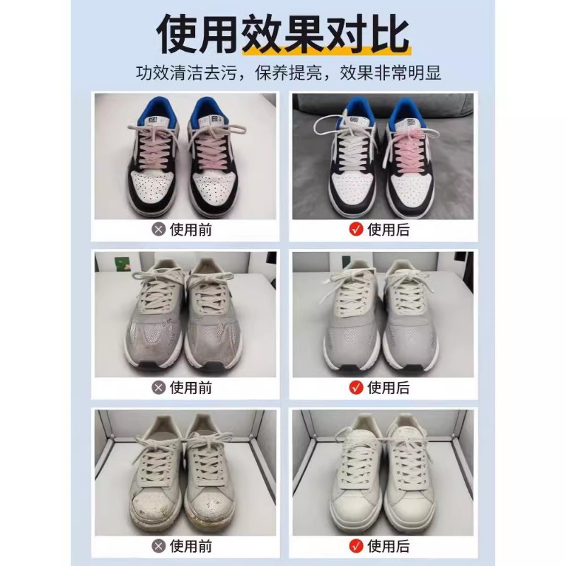 小白鞋清洁膏清洗剂神器去污免洗增白去黄洗鞋擦鞋刷鞋专用鞋子液,淘宝优惠券,粉丝福利购,淘宝优惠卷