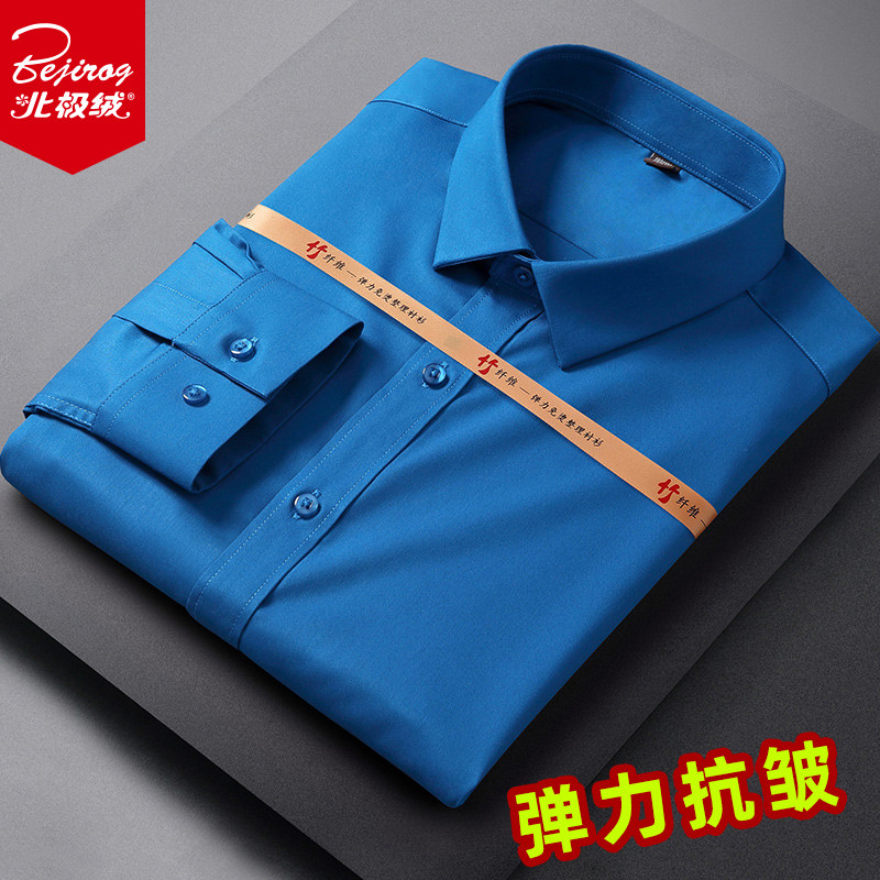 北极绒夏季长袖男士短袖职业白衬衣 虎都服饰衬衫