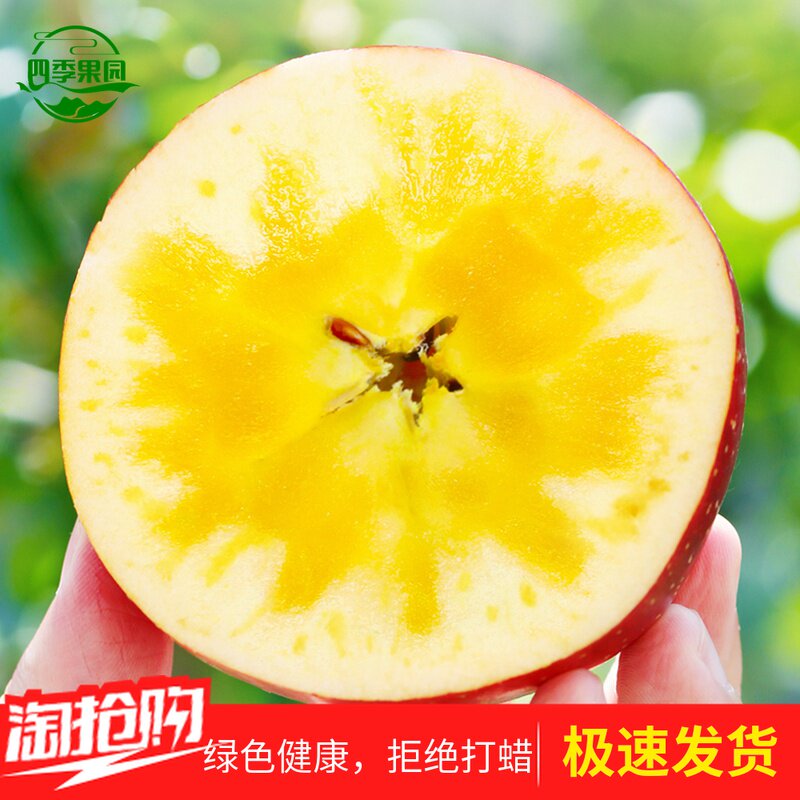 云南宾川丑苹果新鲜当季水果冰糖心非昭通阿克苏大凉山红富士包邮
