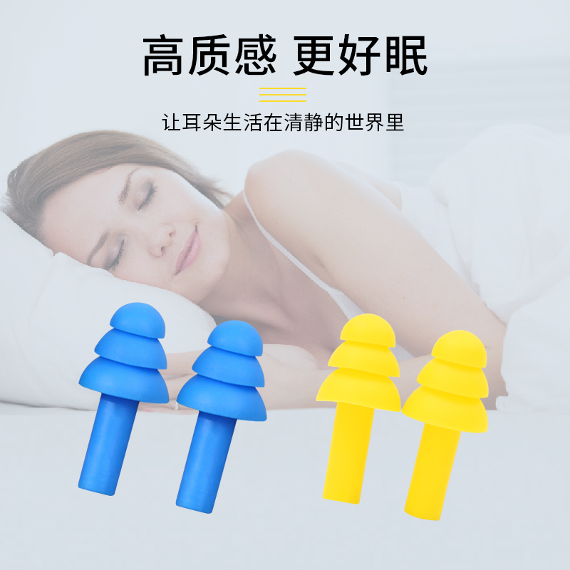 耳塞防噪音睡眠睡觉专用宿舍降噪防吵超级隔音静音神器专业学生 - 图2