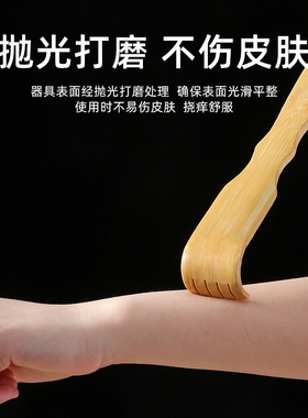 抓背痒挠抓痒背部实木竹子老头乐