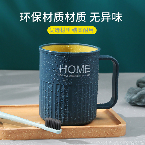 轻奢简约洗漱杯情侣套装漱口杯家用刷牙杯子创意牙缸杯一对牙刷杯