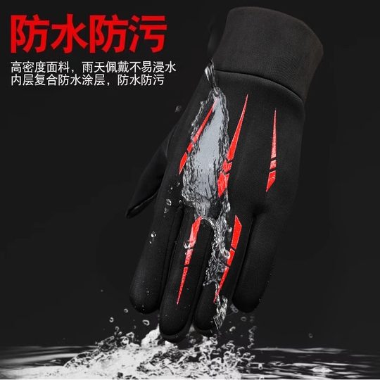 防风防水加绒保暖摩托车冬季防寒骑行装备骑车全指男触屏手套防滑