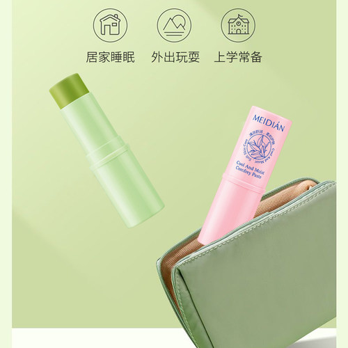 紫草膏婴儿专用舒缓叮叮棒宝宝蚊子蚊虫叮咬儿童孕妇草本膏 - 图0
