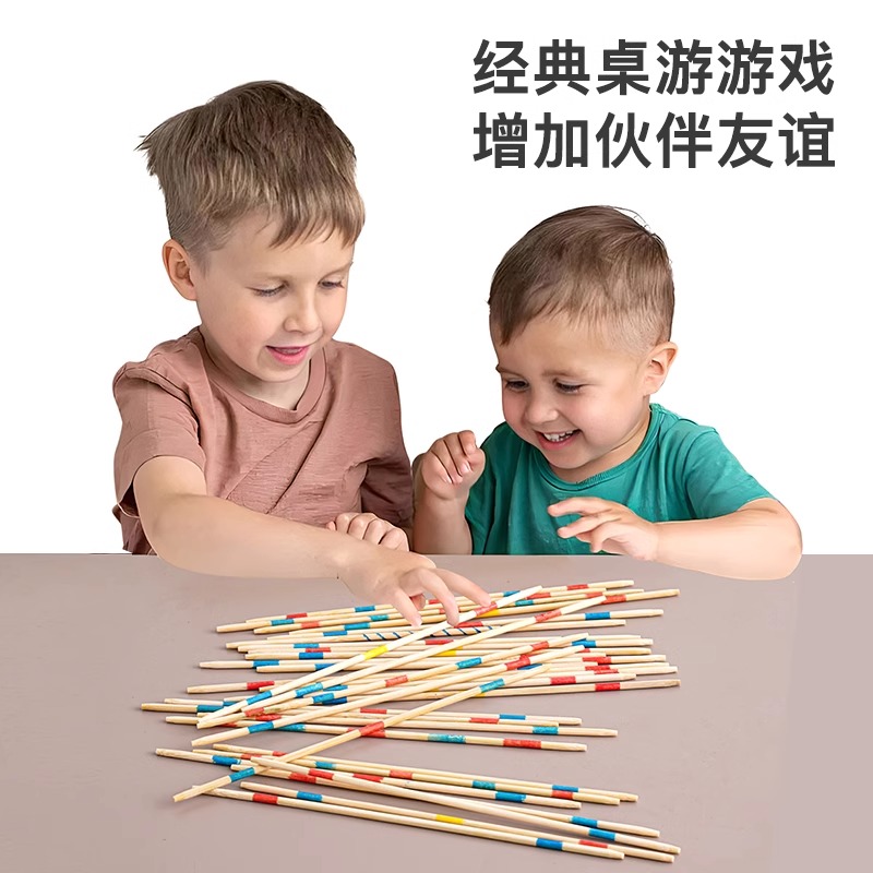 儿童益智类思维训练彩色游戏棒小棒挑棍80后怀旧挑棒亲子互动玩具 - 图0