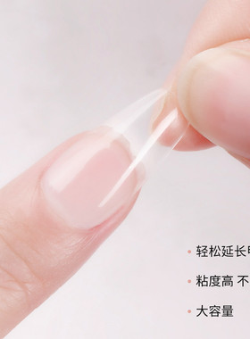 mxbon穿戴甲强力牢固粘钻胶