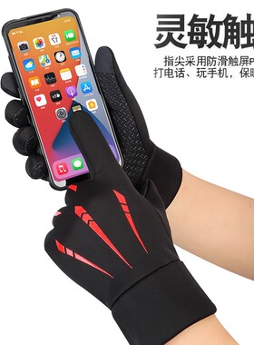 冬季加绒防风防水全指触屏手套