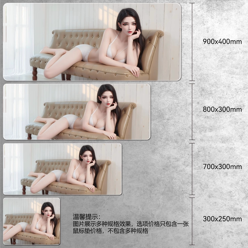 斗破苍穹美杜莎薰儿超大鼠标垫电竞动漫高颜值桌垫键盘垫禁欲系 - 图2