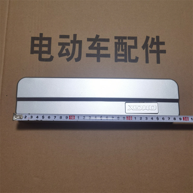 小刀金太子电动车平叉护板萌新电瓶车后轮平叉护板电机护板,淘宝优惠券,粉丝福利购,淘宝优惠卷