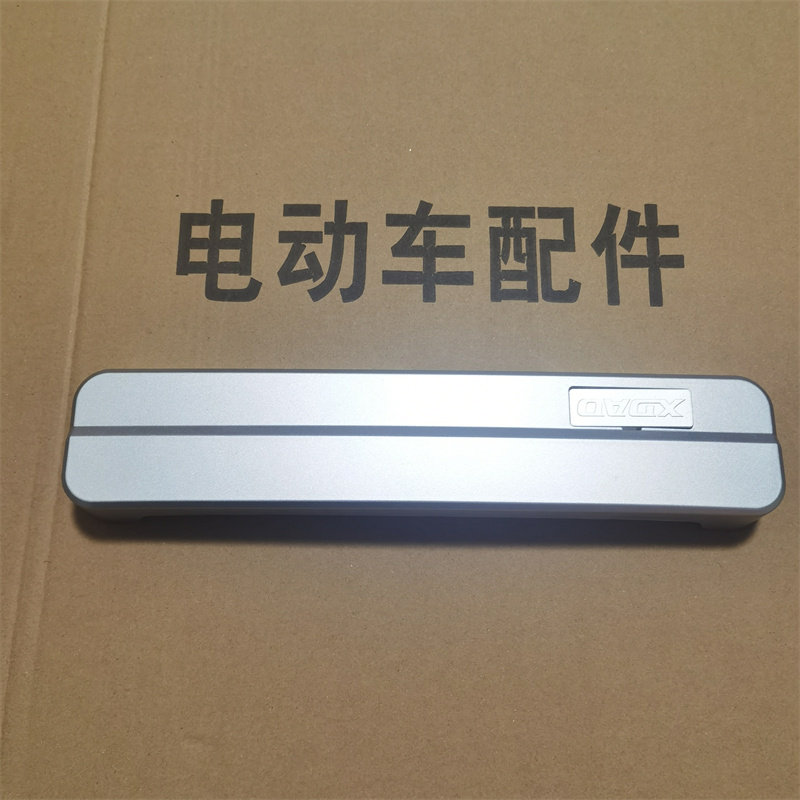 小刀金太子电动车平叉护板萌新电瓶车后轮平叉护板电机护板,淘宝优惠券,粉丝福利购,淘宝优惠卷