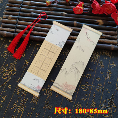 创意古风卷轴书签田字格硬笔书法作品纸小学生练字古风小楷一笔笺 - 图2