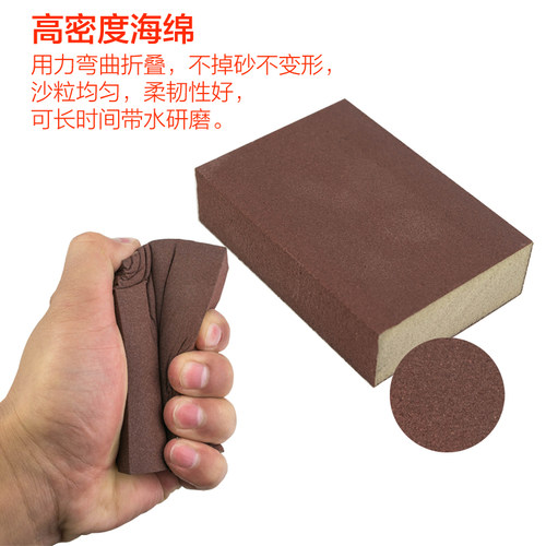 进口海绵砂纸海绵砂块家具模型打磨磨块超细抛光沙块水磨木工砂砖 - 图1
