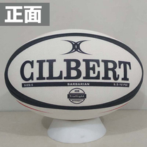 4 Number of English Rugby Childrens Young Students Training Competition for Sticky Anti-Slip Rubber Grain Surfaces