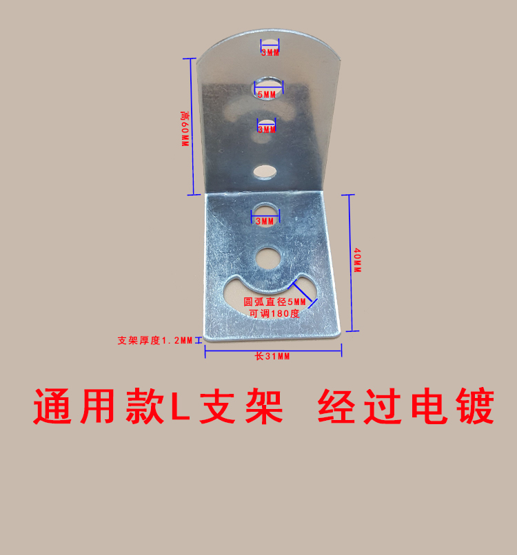 电动车摩托车车灯固定管夹车灯改装管夹支架龙头车把保险杆管夹