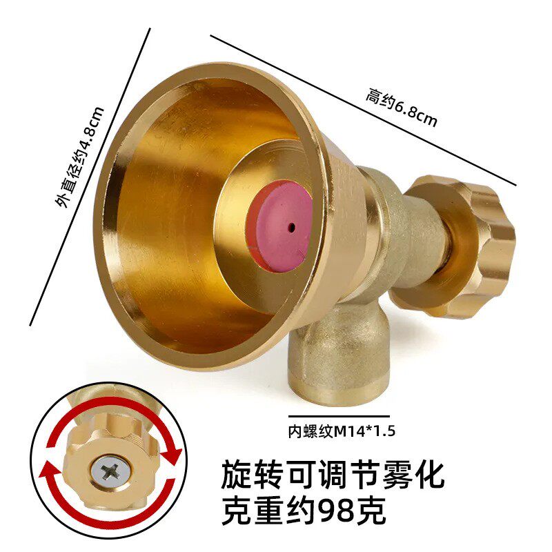 农用铜陶瓷喷片黑旋风气涡流高压喷头可调节防风喷雾器打药雾化,淘宝优惠券,粉丝福利购,淘宝优惠卷