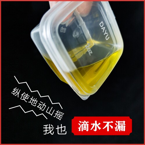25ml酱料杯一次性调料盒塑料圆形外卖密封打包带盖加厚商用1000只 - 图3