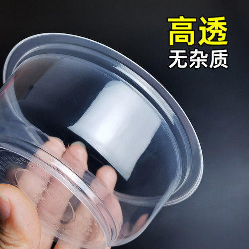 一次性碗塑料小碗外卖餐具打包套装圆形家用餐盒冰粉打包饭盒商用 - 图1