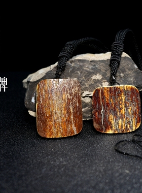 天然猛犸象牙挂牌原石吊坠配饰