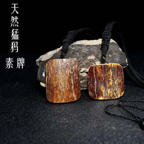 天然俄罗斯冰料猛犸象牙化石吊牌原石头吊坠牌子雕件素牌配饰标本 - 图1