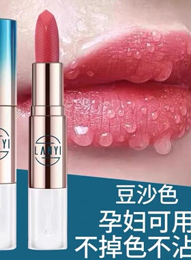 正品口红大牌不沾杯不掉色不脱色肉桂奶茶色唇釉防水持久