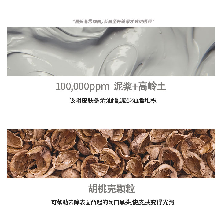 【韩国专研】清洁棒去黑白头闭口粉刺水杨酸清洁涂抹面膜收缩毛孔,淘宝优惠券,粉丝福利购,淘宝优惠卷