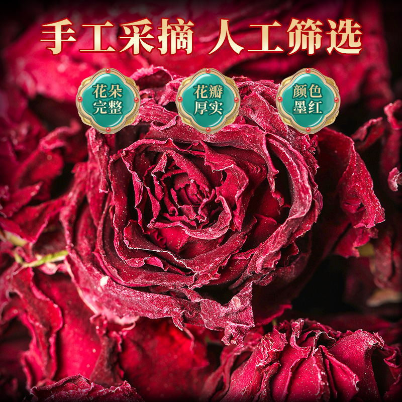玫瑰花冠云南墨红玫瑰冠特级正品可食用干玫瑰大朵 - 图0