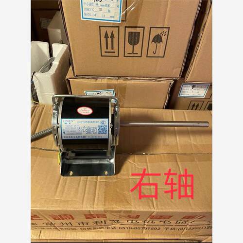 YSK常州利文电机 12轴14轴单双轴中央空调风机盘管电机马达全铜线 - 图3
