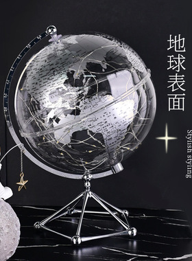 现代轻奢透明地球仪摆件送灯带