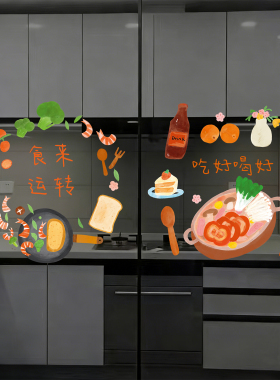 原创水彩静电窗贴蒸蒸日上厨房餐厅推拉门玻璃瓷砖贴纸防水防油贴