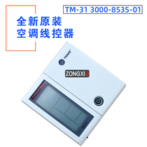 New suitable for Turing Air conditioning Control Panel 3000-8535-01 Line Control Hand manipulators switch TM-31
