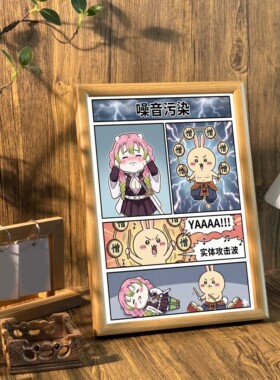 漫展动漫相框摆台墙面装饰挂画潮