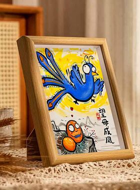 母亲节礼物搞笑挂画创意相框