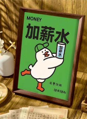 好寓意桌面摆件卧室摆台