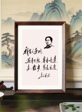 书房客厅摆台卧室墙面装饰挂画