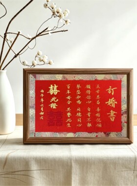 送日子书定制摆台下聘礼物