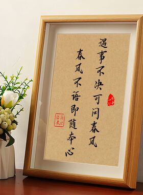 书法摆件字画装饰摆件