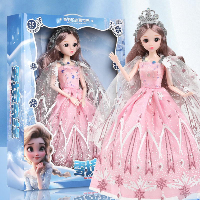 2025新款大号彤乐芭比洋娃娃套装大礼盒艾莎爱莎公主女孩儿童玩具,淘宝优惠券,粉丝福利购,淘宝优惠卷