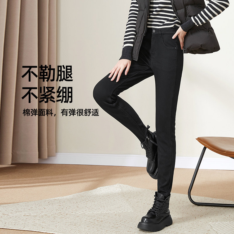 逸阳铅笔牛仔裤女保暖冬季新款加绒加厚修身显瘦外穿大码小脚裤,淘宝优惠券,粉丝福利购,淘宝优惠卷