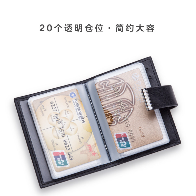 男小巧超薄简约20多卡位小信用卡包 afv卡包