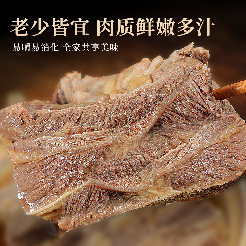 【年中狂欢节】东上御品 四肋牛排2500g