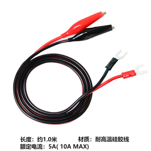 安泰信电源输出线测试线鱼夹线耐高温硅胶直流电源输出连接线 - 图1