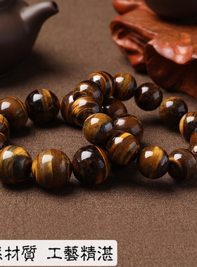 天然佛珠木变石手串手饰