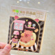 New Kapibala Scratch Paint ເດັກນ້ອຍ Sand Painting Graffiti Handmade Creative Girls Educational Toy Gift