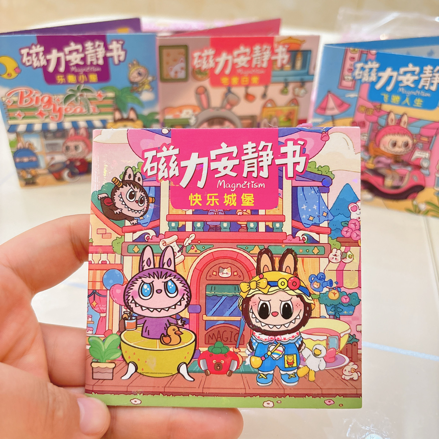 新款卡通磁力安静书儿童益智diy免裁剪网红磁吸素材贴女孩玩具,淘宝优惠券,粉丝福利购,淘宝优惠卷