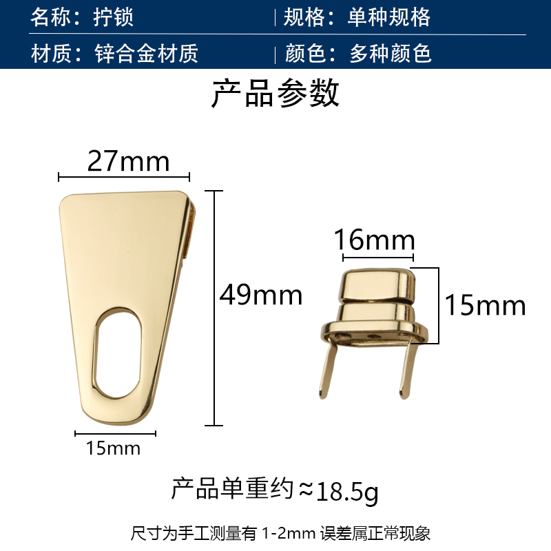 外径28mm箱包五金配件三角形锁扣 包包手袋开关拧锁 锌合金装饰锁 - 图0